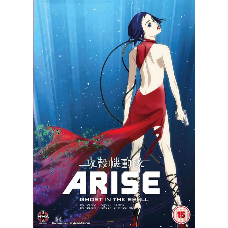 Ghost In The Shell Arise: Grenzen 3 & 4 von Crunchyroll