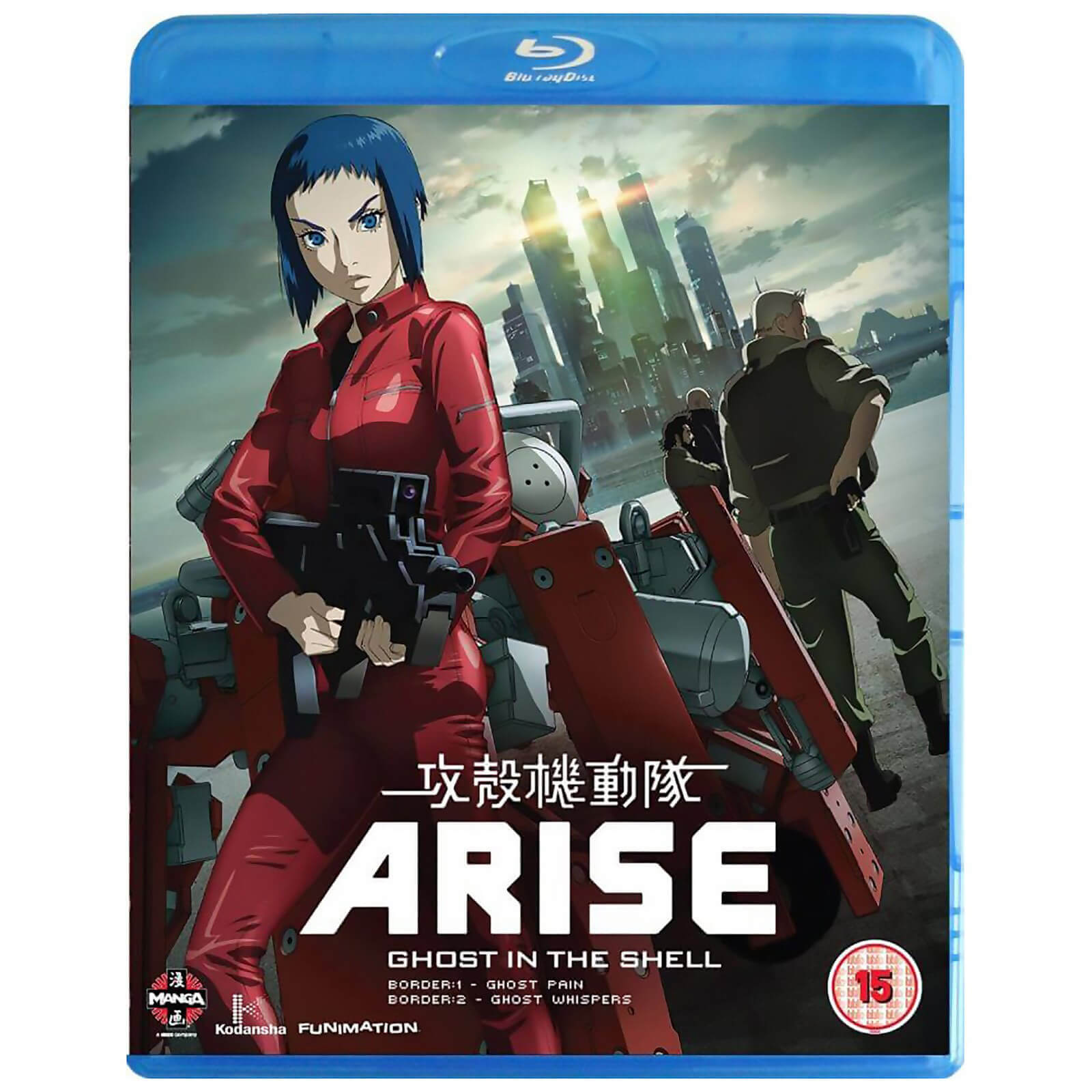 Ghost In The Shell Arise: Grenzen Teil 1 & 2 von Crunchyroll