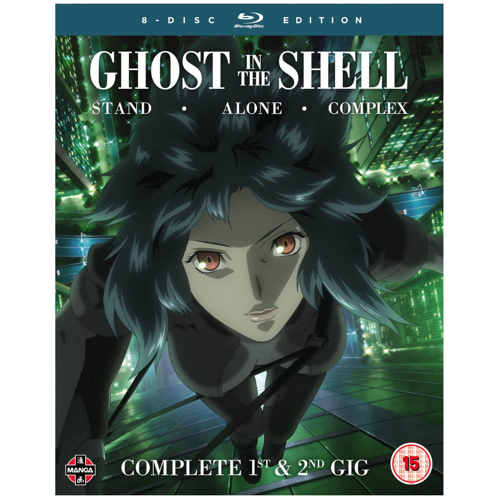 Ghost in the Shell: Stand Alone Complex Vollständige Serien-Sammlung Ghost in the Shell: Stand Alone Complex Vollständige Serien-Sammlung von Crunchyroll
