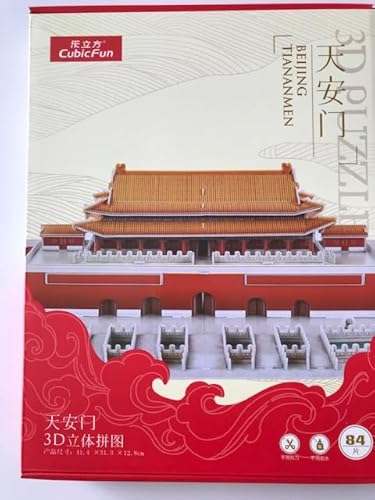 3D Puzzle Beijing Tiananmen - Tiananmen Platz oder Platz des Himmlischen Friedens Peking China CubicFun von CubicFun