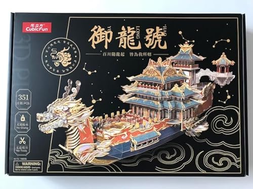 3D Puzzle Drachenboot Drachenschiff Boot Schiff China Chinese Dragon Ship CubicFun YuLong Hao Boat von CubicFun