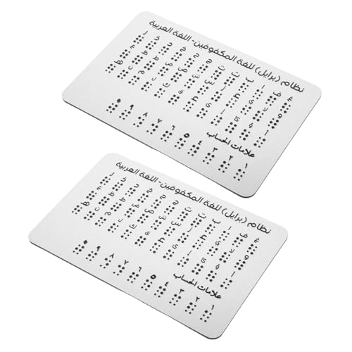 DIKACA 2St Alphabettafel für Blinde Big-Blind-Button Braille-Lehrmittel Brieftafeln für Blinde Braille-Werkzeug Brailletafel mit geschnitzten Punkten Edelstahl Silver von DIKACA