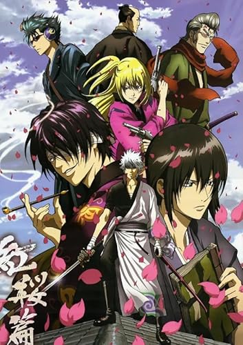 DMQBT 1000 Piece Puzzle Japanese Animes Gintama Wall Art Poster Spielzeug Für Erwachsene Dekompressionsspiel Jz569Tw von DMQBT