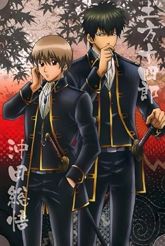 DMQBT Puzzle 1000 Teile Classic Japanese Anime Gintama Posters for Home Stress Relieving Game Wp73Yw von DMQBT