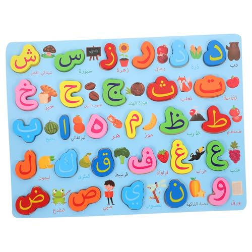 DRESSOOS 1 Satz Arabisches Puzzle Babyspielzeug Logik Holzpuzzle Spielzeug Holzpuzzles Für Kinder Kinder Puzzle Spielzeug Kinder Holzpuzzles Lernspielzeug Arabisches Kinder von DRESSOOS