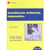 Greek easy readers von Deltos