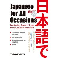 Japanese for All Occasions von Diamond US