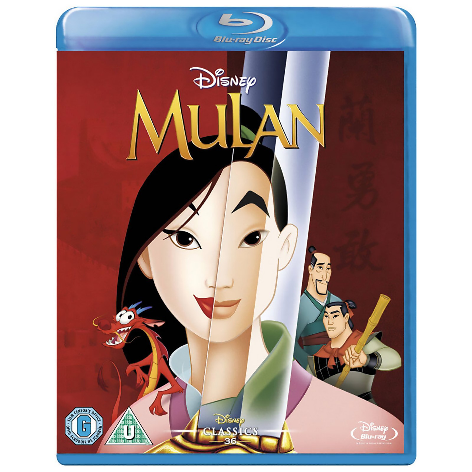 Mulan Mulan von Disney