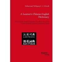 A Learner¿s Chinese-English Dictionary. Covering the Entire Vocabulary for all the Six Levels of the Chinese Language Proficiency Exam von Disserta