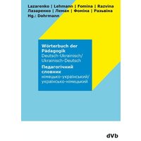 Wörterbuch der Pädagogik Ukrainisch - Deutsch von DohrmannVerlag.berlin