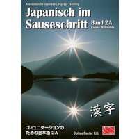 Japanisch im Sauseschritt 2A. Standardausgabe von Doitsu Center