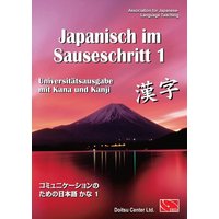 Japanisch im Sauseschritt, Band 1. Modernes Lehr- und Übungsbuch für Anfänger. Grundstufe. Universitätsausgabe mit Kana und Kanji von Doitsu Center