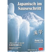 Japanisch im Sauseschritt. Untere Oberstufe Bd. 3 von Doitsu Center