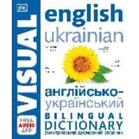 English Ukrainian Bilingual Visual Dictionary von Dorling Kindersley Travel & Learning