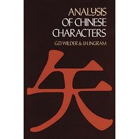 Analysis of Chinese Characters von Dover Publications Inc.