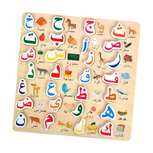 EHJRE Arabisches Alphabet Puzzle, Frühes Bildungsspielzeug, Sprache Lernspielzeug, Puzzle, Handgriff Puzzlespiel für Kinder für Kinder, S von EHJRE