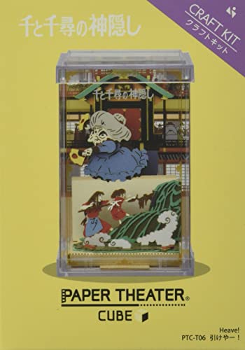 Studio Ghibli Products, Paper Theater, PTC-T06, Pull Out! von ENSKY