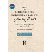 Lehrbuch des modernen Arabisch. Schlüssel von Edition Hamouda