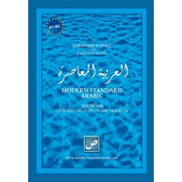 Modern Standard Arabic von Edition Hamouda