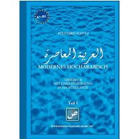 Modernes Hocharabisch Teil 1 & 2 von Edition Hamouda