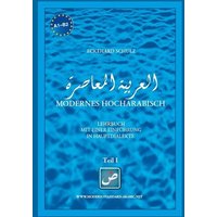 Modernes Hocharabisch Teil 1 von Edition Hamouda