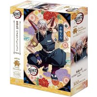 Epoch 7350D - Demon Slayer Puzzle, Kimetsu no Yaiba Vol. 6, 300 Teile Epoch 7350D - Demon Slayer Puzzle, Kimetsu no Yaiba Vol. 6, 300 Teile von Epoch Traumwiesen