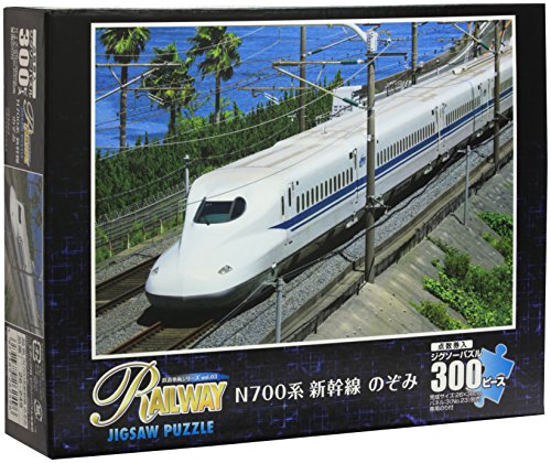 300 Piece N700 Series Shinkansen Nozomi 26-249 (japan import) von Epoch