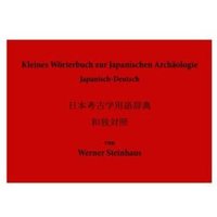 Kleines Wörterbuch zur Japanischen Archäologie – Japanisch-Deutsch von Epubli