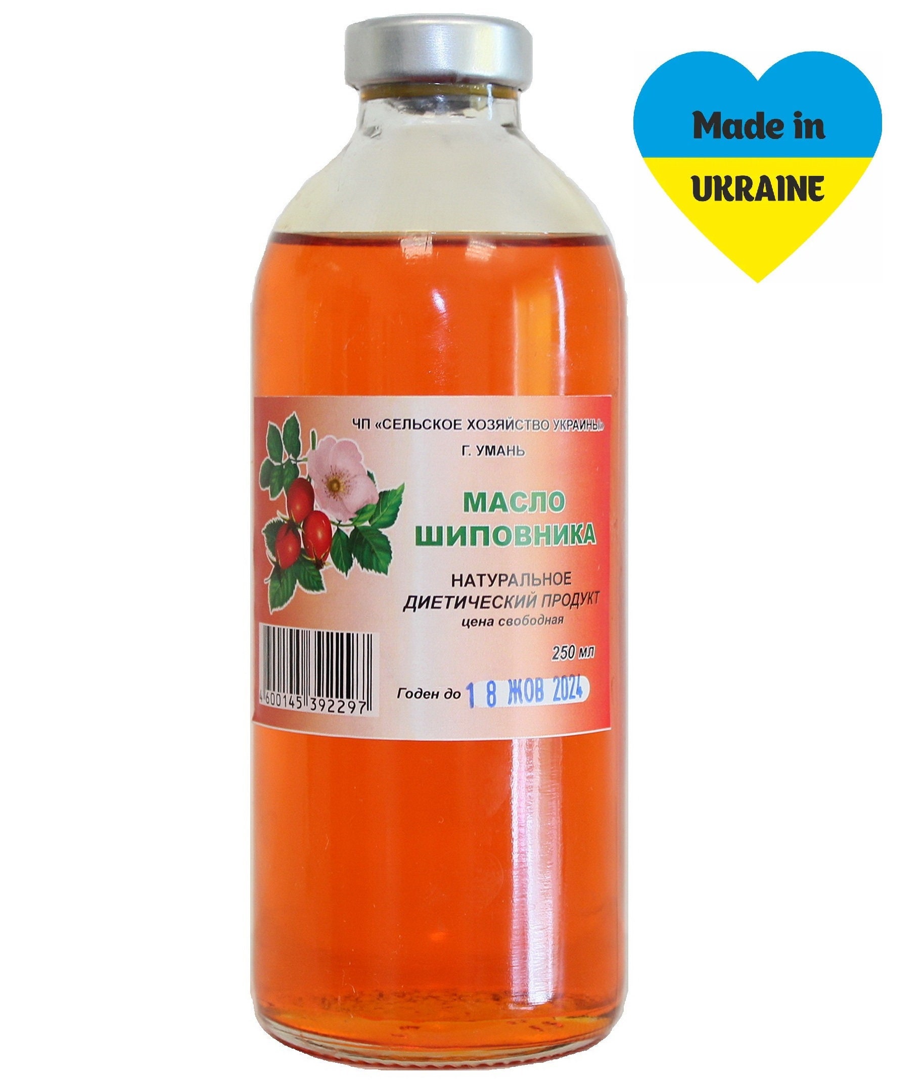 Hagebuttenöl 250Ml/8.45Oz 100% Natürlich Bio Nicht Raffiniert von Etsy - SlimAndHealthyBody