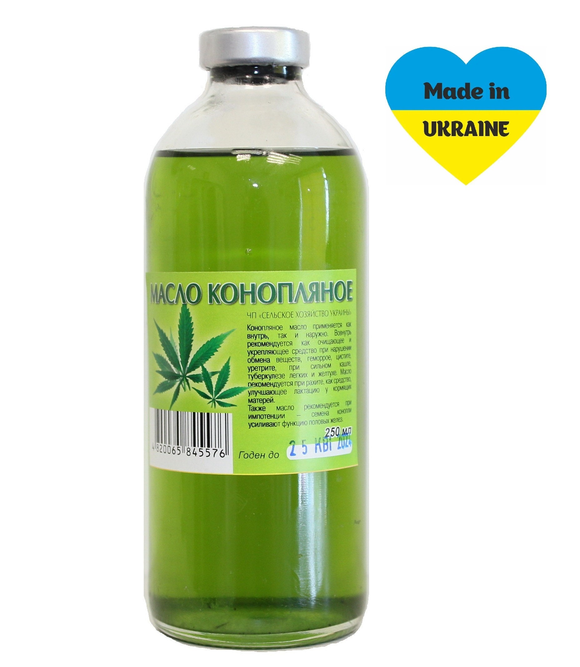 Hanfsamenöl 250Ml/8.45Oz 100% Natürlich Bio Kaltgepresst, Nicht Raffiniert von Etsy - SlimAndHealthyBody