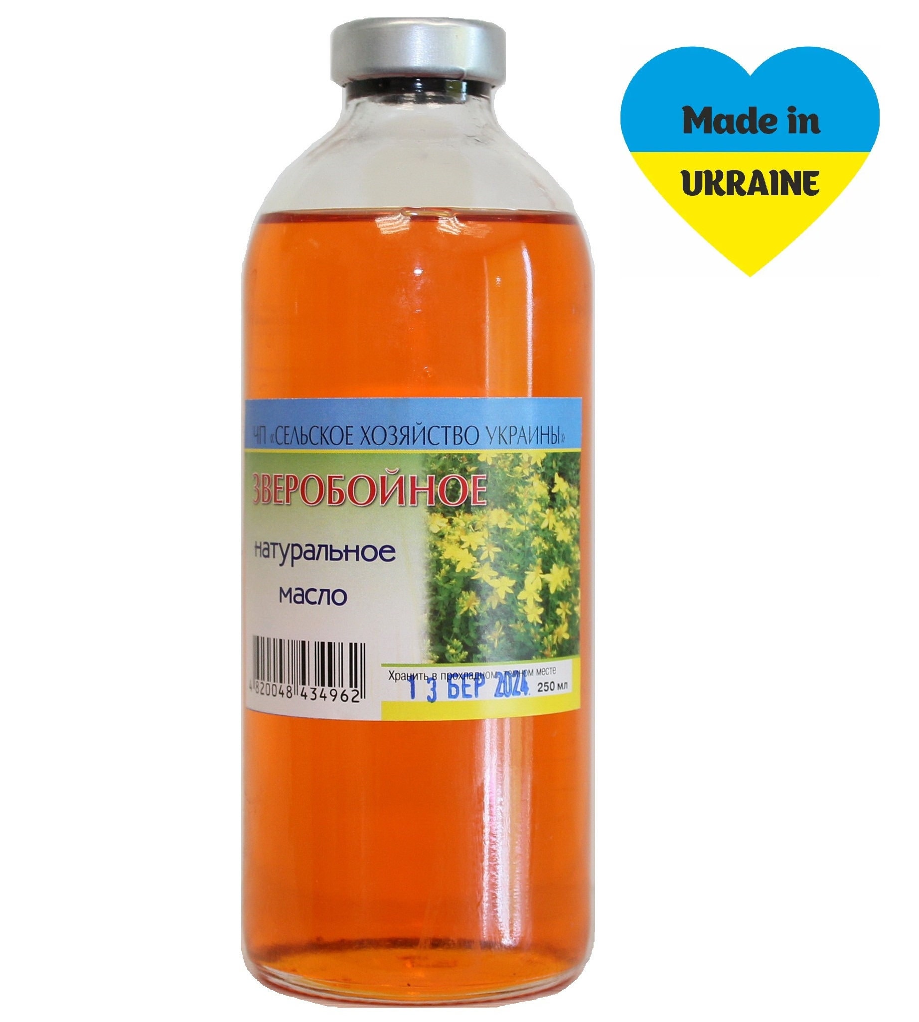 Johanniskrautöl 250 Ml, 100 % Natürlich, Biologisch, Kaltgepresst, Unraffiniert von Etsy - SlimAndHealthyBody