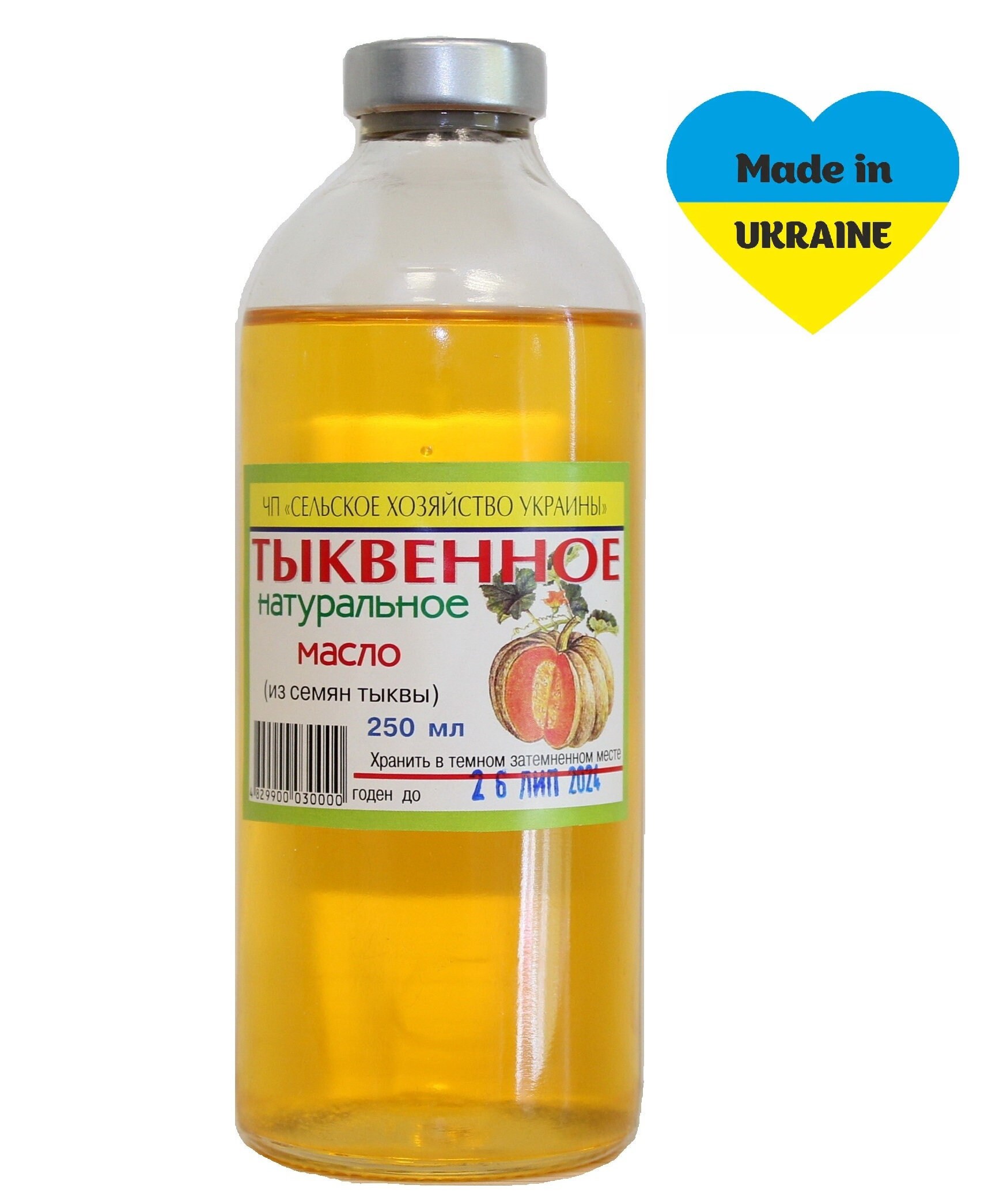 Kürbiskernöl 250 Ml, 100 % Natürlich, Kaltgepresst, Biologisch, Unraffiniert von Etsy - SlimAndHealthyBody