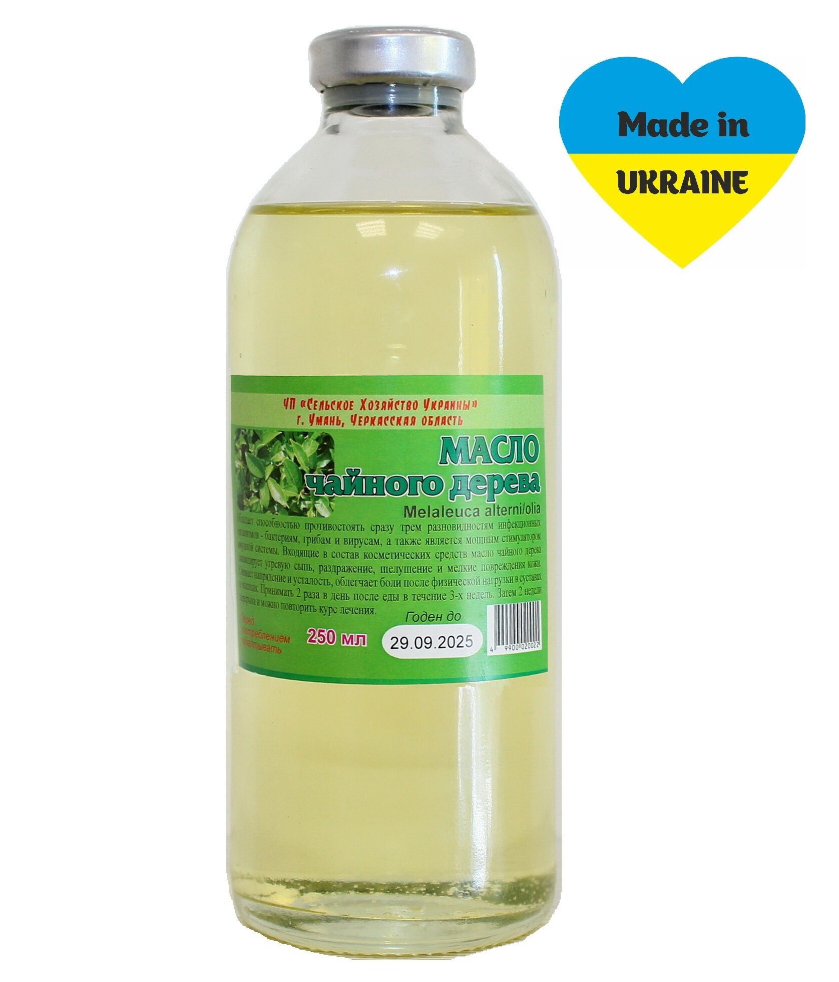 Teebaumöl 250Ml/8.45Oz 100% Natürlich Bio Nicht Raffiniert von Etsy - SlimAndHealthyBody