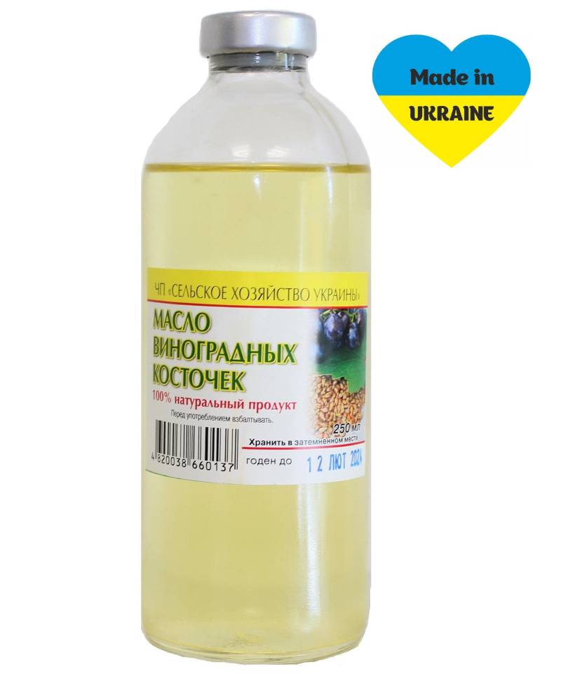 Traubenkernöl 250 Ml, 100 % Natürlich, Biologisch, Unraffiniert von Etsy - SlimAndHealthyBody