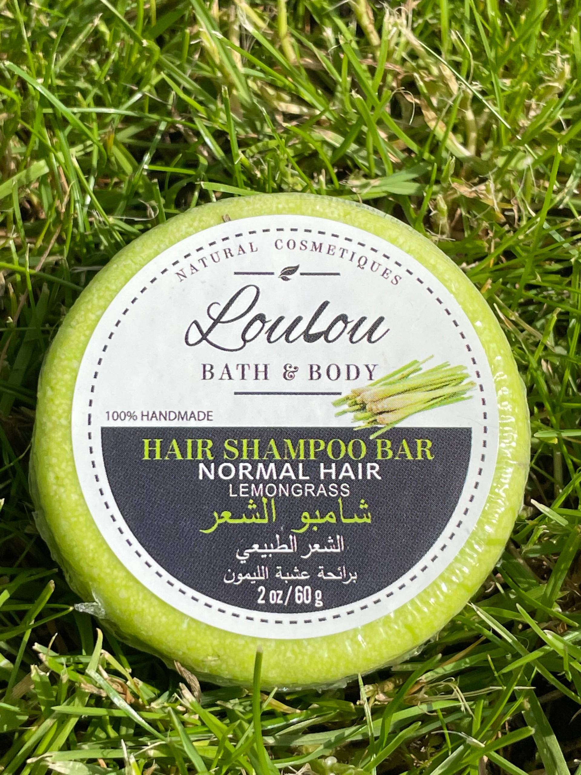 Loulou Lemongrass Shampoo - Normales Haar von Etsy - SouthseaBreeze