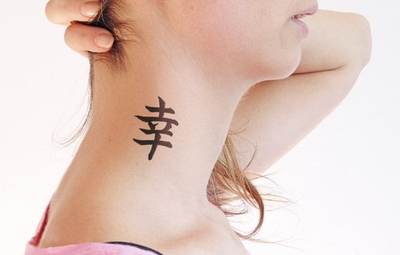 Shiawase - Glücklich Und Glück Auf Japanisch Temporäres Tattoo | 2Er Set Shiawase - Glücklich Und Glück Auf Japanisch Temporäres Tattoo | 2Er Set von Etsy - TTTattoodotcom