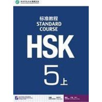 HSK Standard Course 5A - Textbook von Beijing University Press