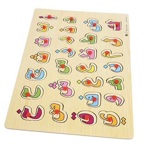 FELTECHELECTR Holzpuzzle Spielzeug Für Kinder Kognitive Intelligenzspielzeuge Mit Arabischen Motiven Fördert Die Feinmotorik Und Das Logische Denken Ideal Für Kreative Lernstunden von FELTECHELECTR