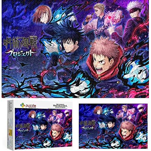 Jujutsu Kaisen Anime Cartoon Puzzles 1000 Teile Papppuzzle, Lernspielzeug für Kinder, Heimtextilien Unterhaltung Montage Puzzle Dekompressionsspiel,Papppuzzle（38x26cm） von FOBZZY