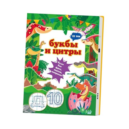 Fenteer Erste russische Wörter, Soundbuch, Hörbuch, Vokabellernen, Russisch sprechen, um Tiere, Dinosaurier, Zahlen zu Lernen Fenteer Erste russische Wörter, Soundbuch, Hörbuch, Vokabellernen, Russisch sprechen, um Tiere, Dinosaurier, Zahlen zu Lernen von Fenteer