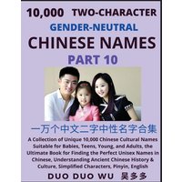 Learn Mandarin Chinese with Two-Character Gender-neutral Chinese Names (Part 10) von FindChineseNames.com