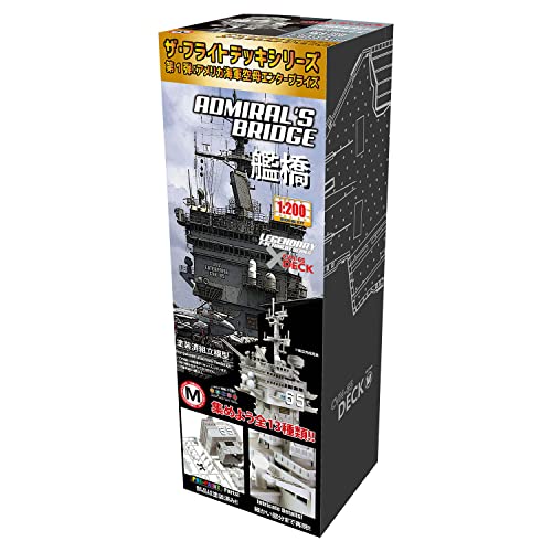 Forces of Valor Waltersons The Flight Deck Series Section [M] Kanbridge Admiral Bridge, marinegrau von Forces of Valor Waltersons