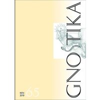 GNOSTIKA 65 – Parrhesia von Frietsch, H