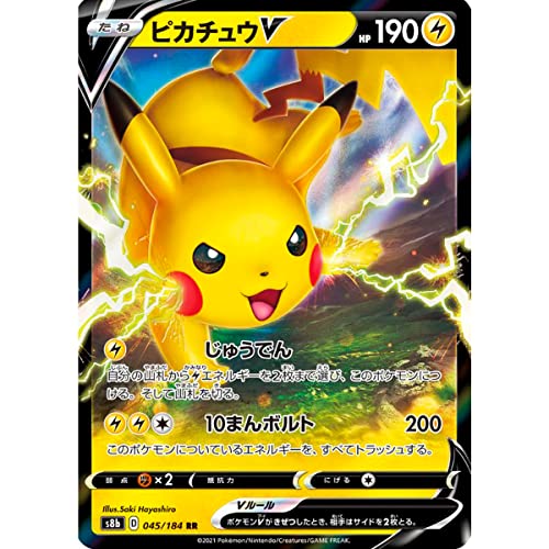 Pokemon Karten individuelle Kollektion VMAX Climax, japanische Karte, offizielle Pokemon-Karten, Pokemon VMAX, GX oder V (Pikachu V (S8b 045)) von Friki Monkey