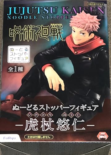 Good Smile Company - Jujutsu Kaisen Yuji Itadori Noodle Stop Figure von Furyu