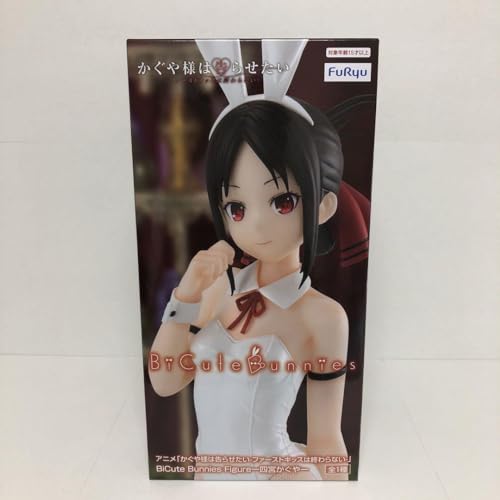 Good Smile Company Kaguya Shinomiya, Fig. 29 cm, Kaguya Sama: Love is War The First Kiss That Never Ends von Furyu