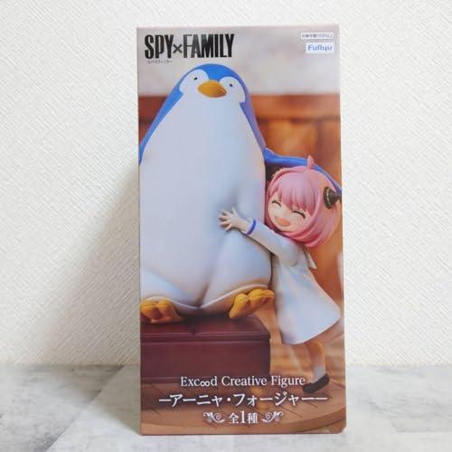 Furyu Spy x Family PVC Exceed Creative Anya Forger Nachtwäsche-Statue, 16 cm, Schwarz von Furyu