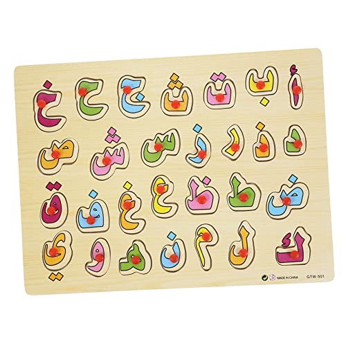 GALPADA Holz Puzzle Arabic Alphabet Lernspielzeug für Kognitives Montessori Steckspiel Teiliges Pädagogisches zur Frühförderung von Kleinkindern Robust und Handlich GALPADA Holz Puzzle Arabic Alphabet Lernspielzeug für Kognitives Montessori Steckspiel Teiliges Pädagogisches zur Frühförderung von Kleinkindern Robust und Handlich von GALPADA