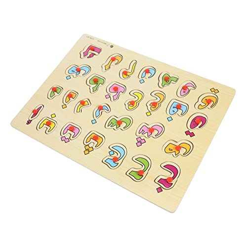 GARVALON Pädagogisches Holzpuzzle-Set Alphabet-lernspielzeug Für Kinder Puzzle Für Kleinkinder von GARVALON