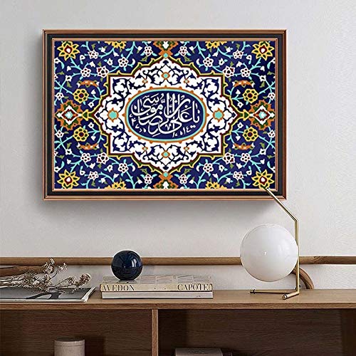 Puzzle 1000 Teile Allah Islamische Kalligraphie Kunstnachrichten Muslimische religiöse Koranmalerei Modernes Bilderpuzzle 1000 Teile Tiere Geschicklichkeitsspiel für die ganze Familie,75 * 50 cm von GDFWB